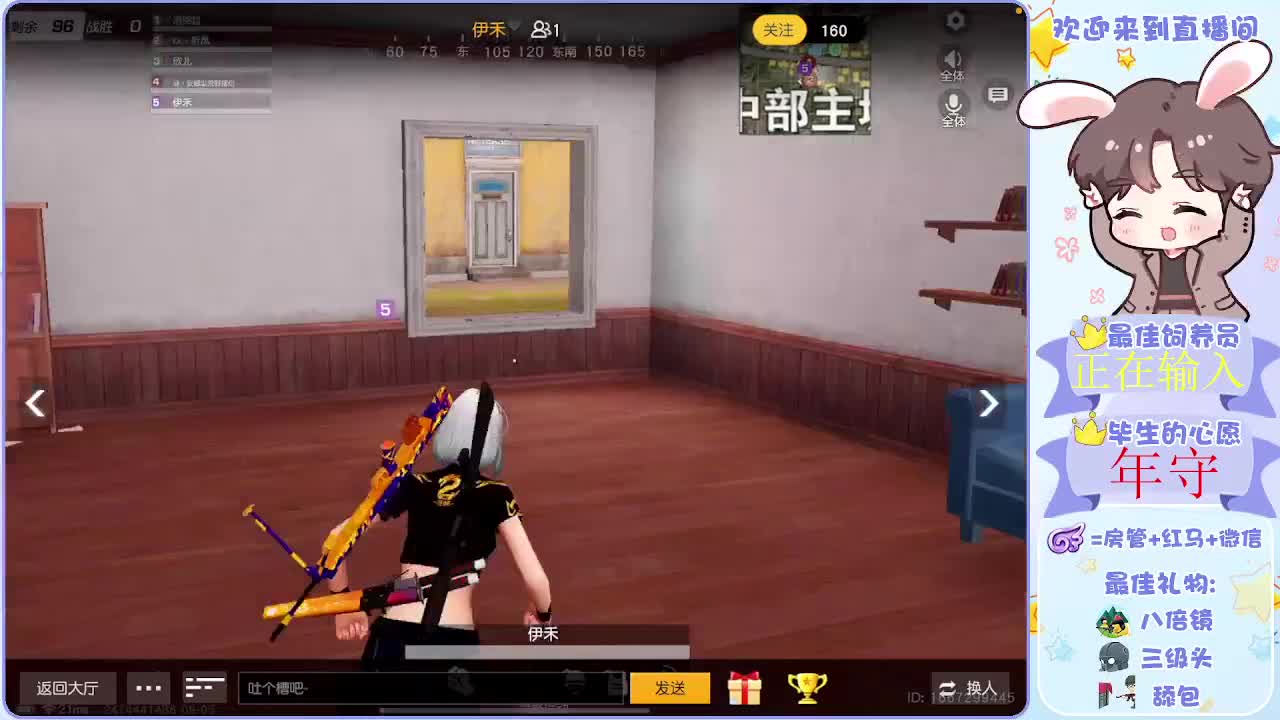 九月你好呀