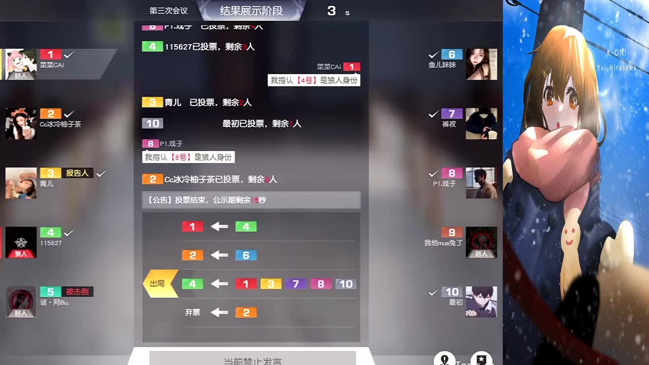 奋力向上