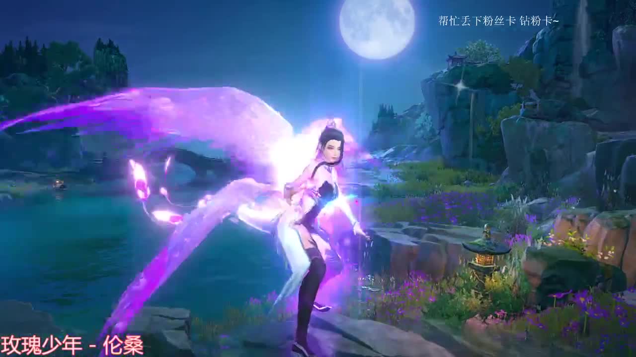 极限躲避断恨刀关宁 第1段