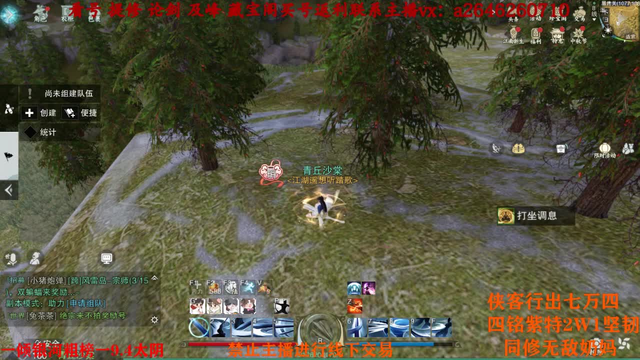 你知道我两年半怎么过的嘛 小鸡脚