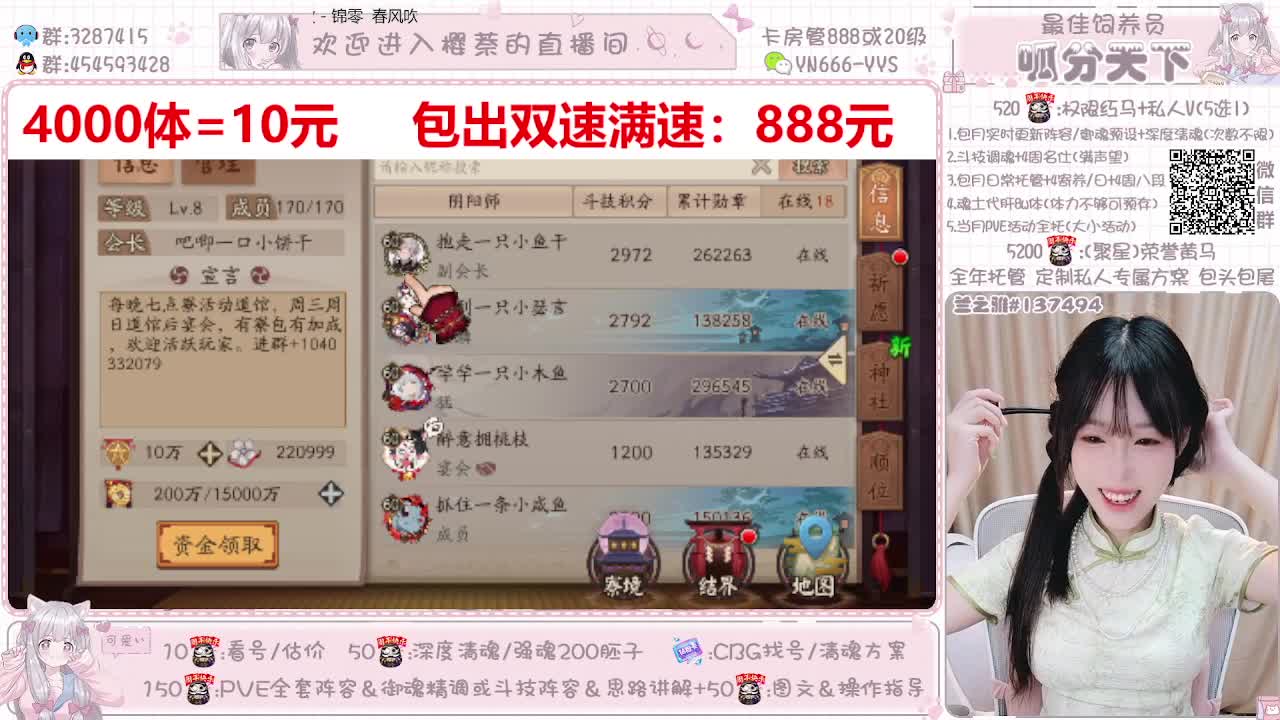 直播调号|魂土4k10|托管