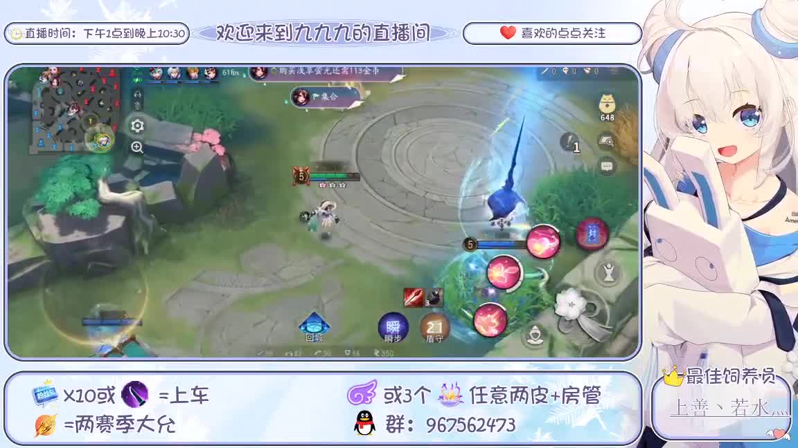来咯来咯