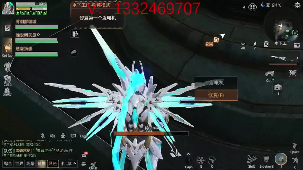 出击 第1段