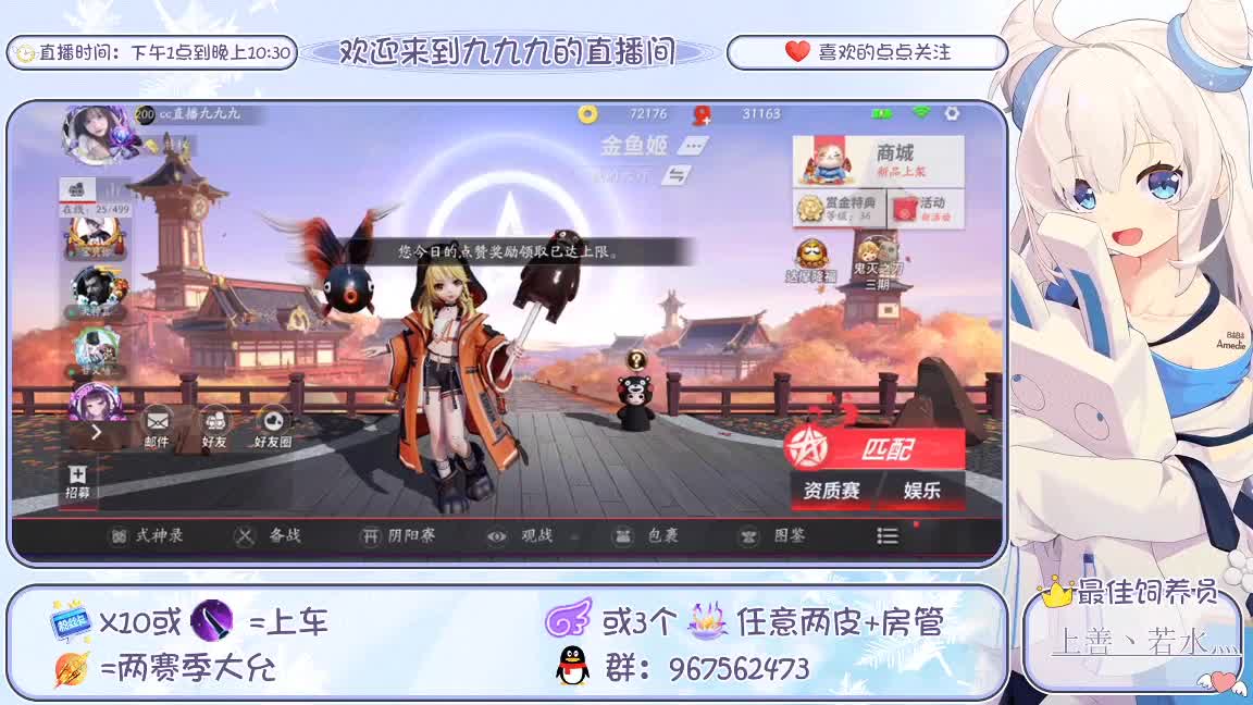 四段能否五段 第1段