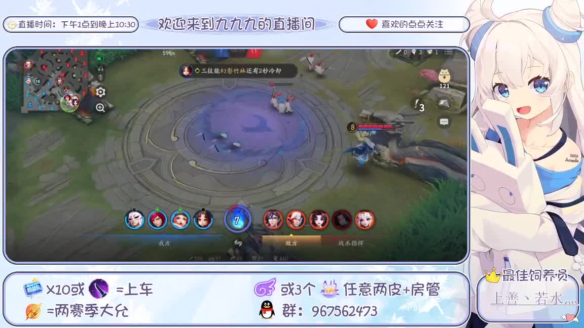 四段能否五段 第2段