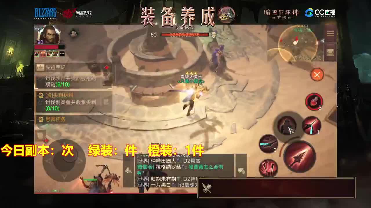 遇见最好的你们