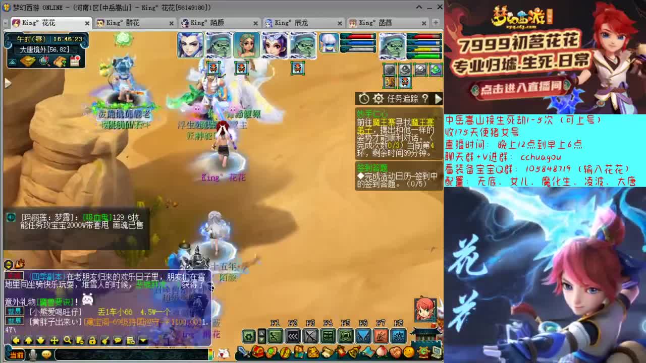 175专业归墟生死劫免费教学 第1段
