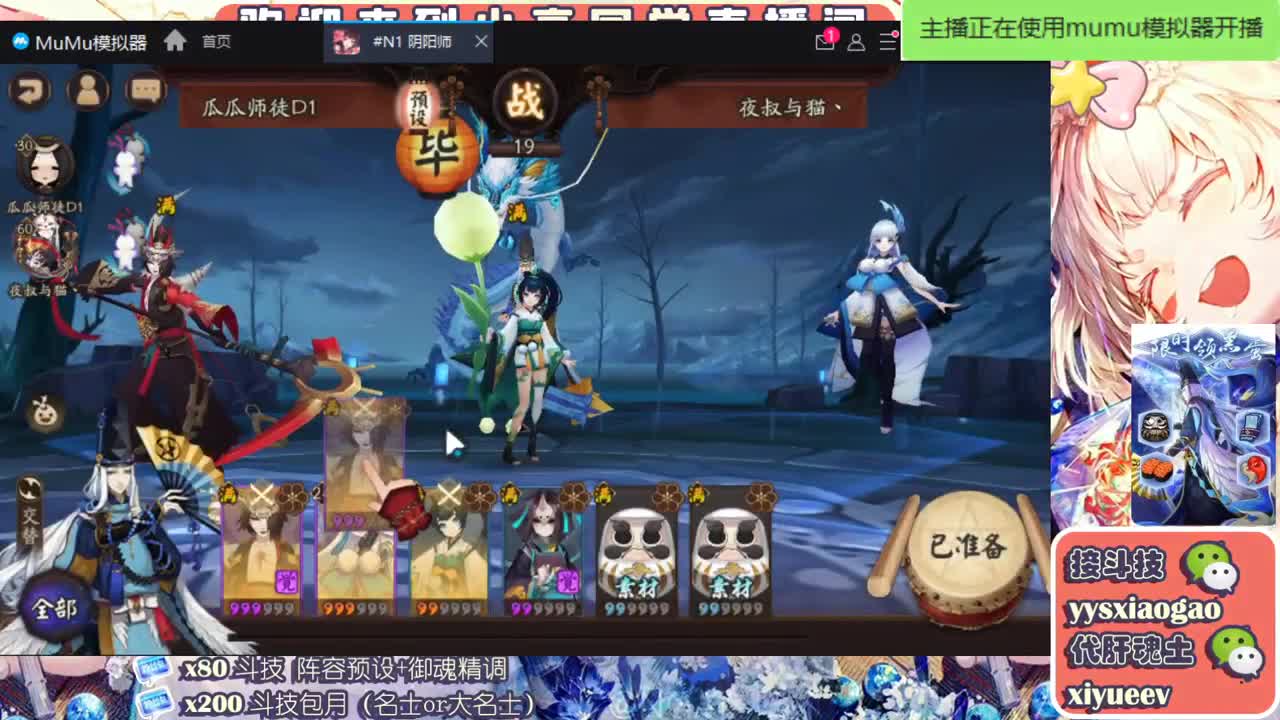 水水   接斗技接业务 第1段