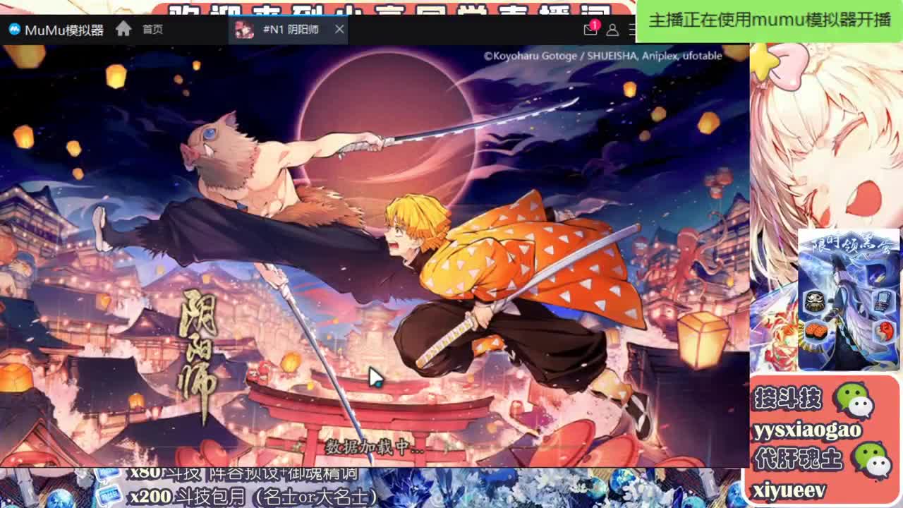 水水   接斗技接业务 第2段