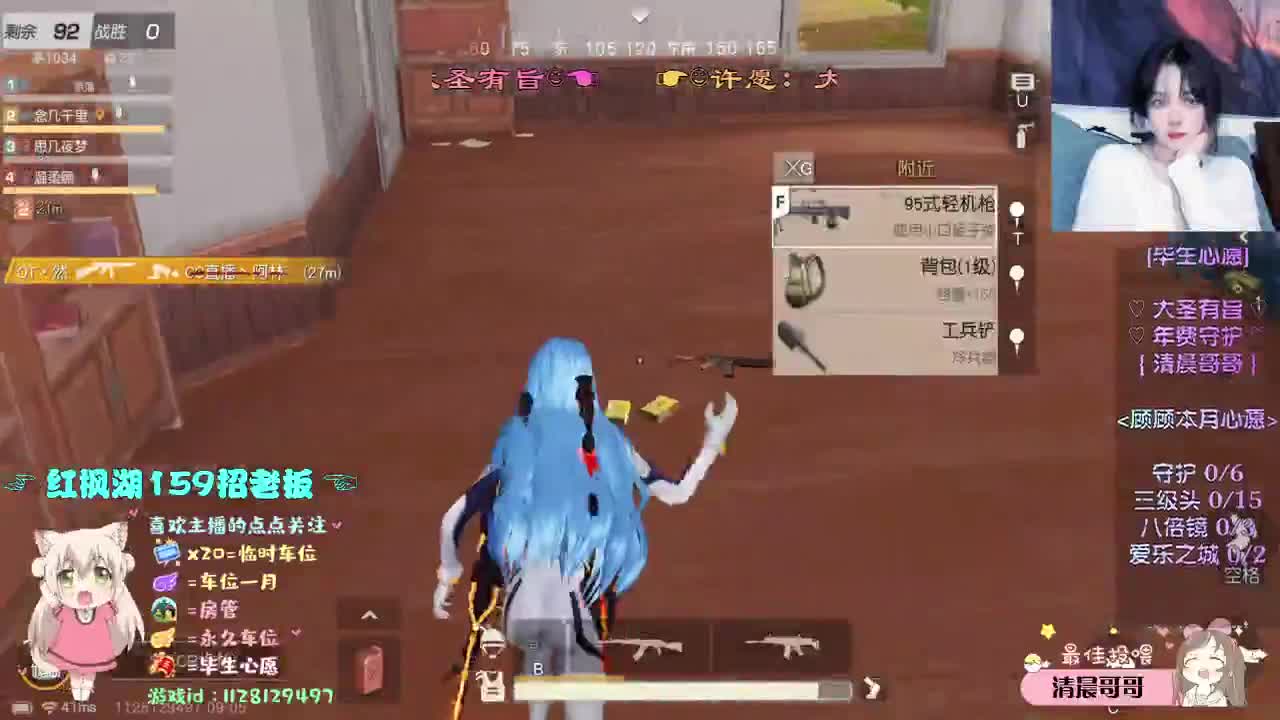 下头行为 第1段