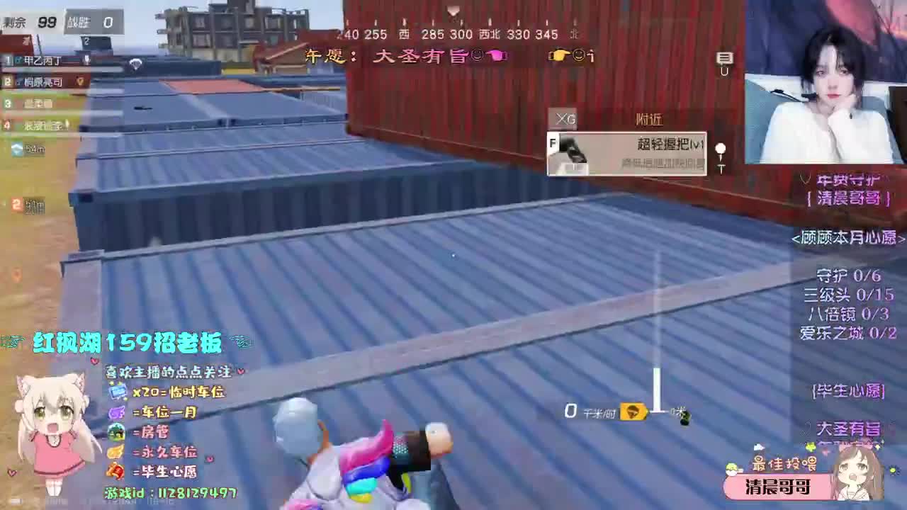 下头行为 第2段
