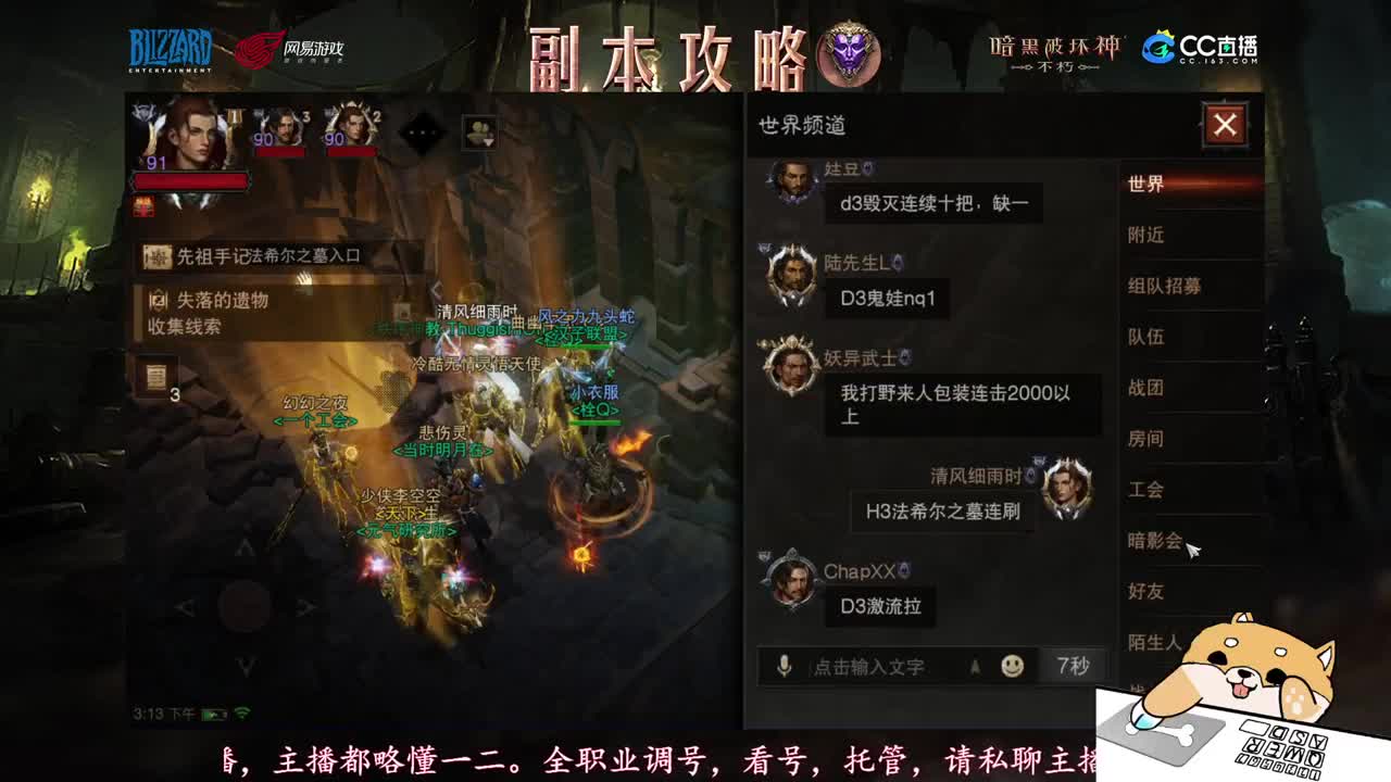 新手导师，不懂就问！ 第1段