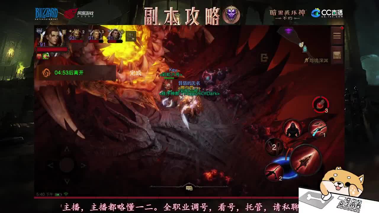 新手导师，不懂就问！ 第2段