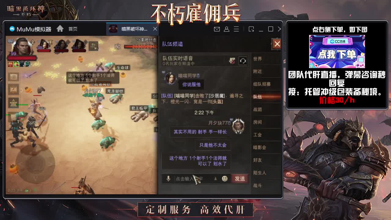 划水吧 第1段