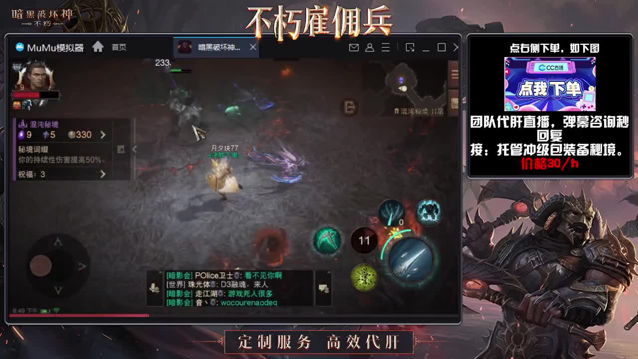 划水吧 第2段