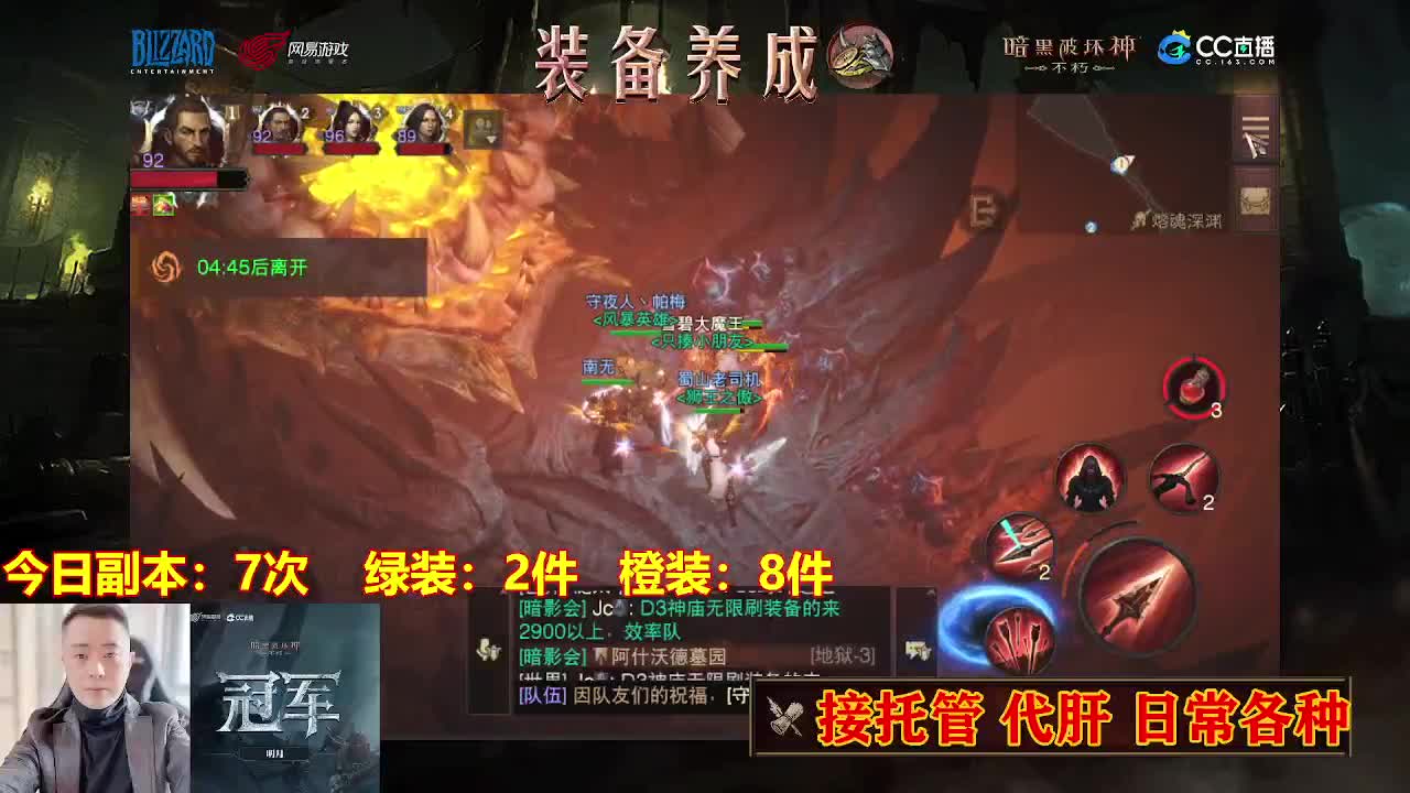 遇见最好的你们