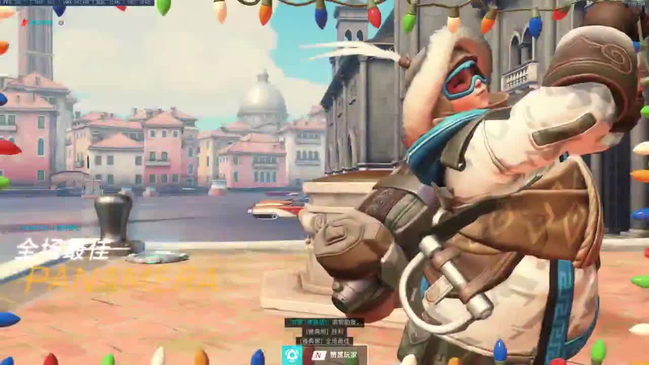大师奶位竞技