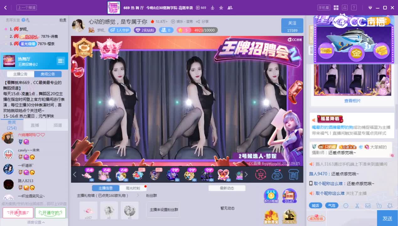 《王牌》9.5