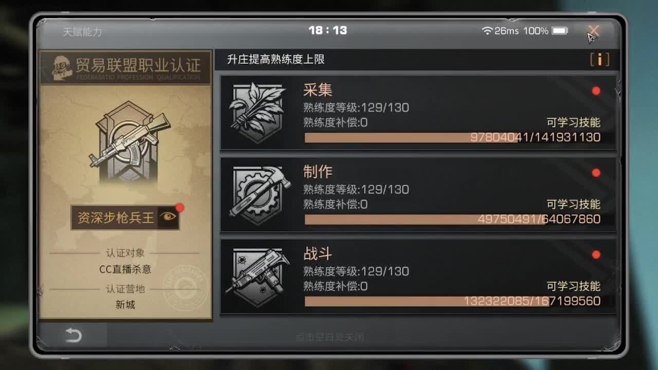 海洋版本更新18元金CC 限定墙纸