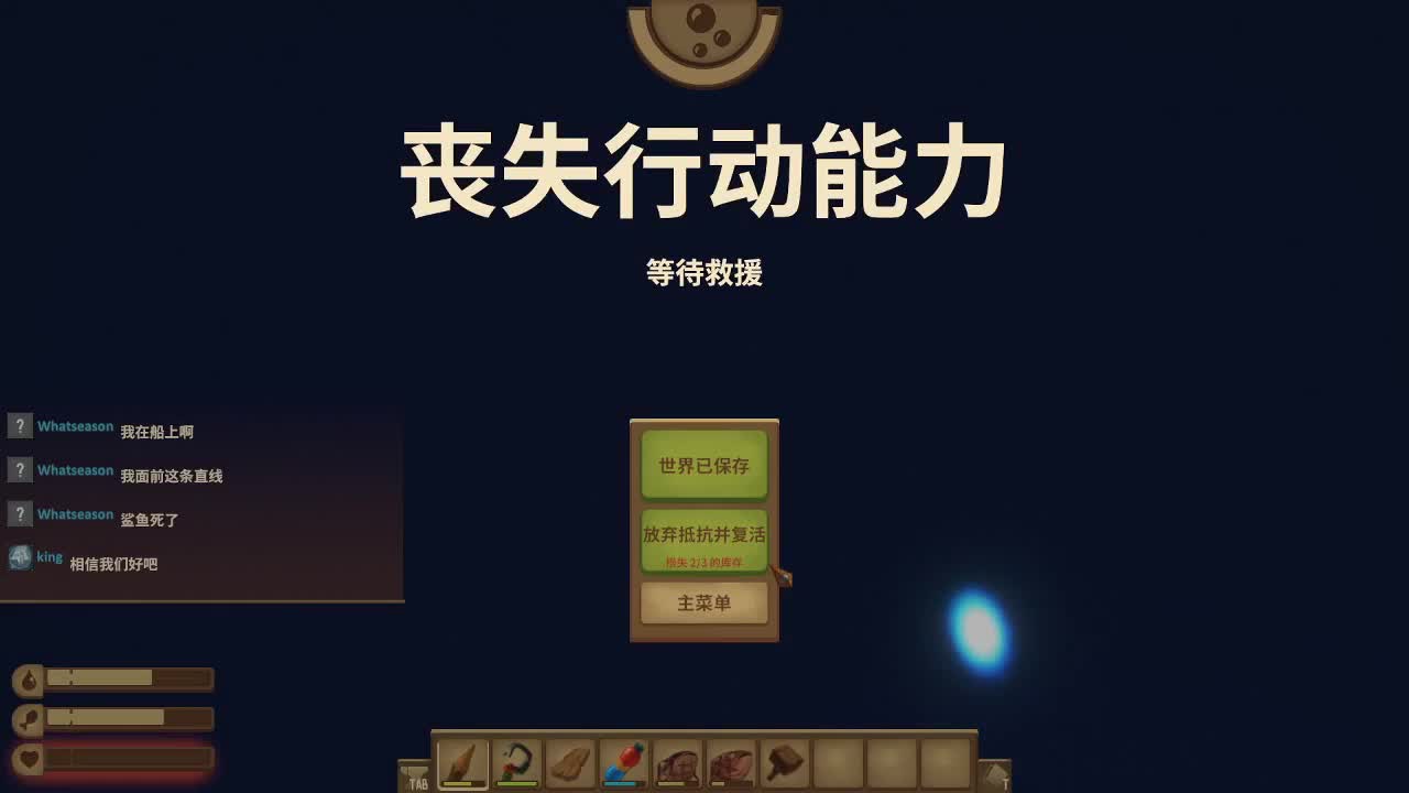 输赢是常态 第2段