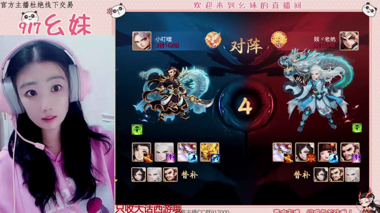 一个长得好看的新主播