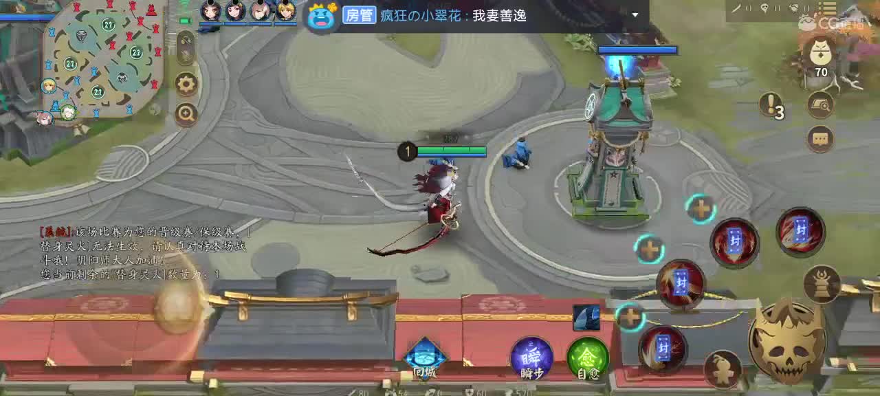 我有四个好队友