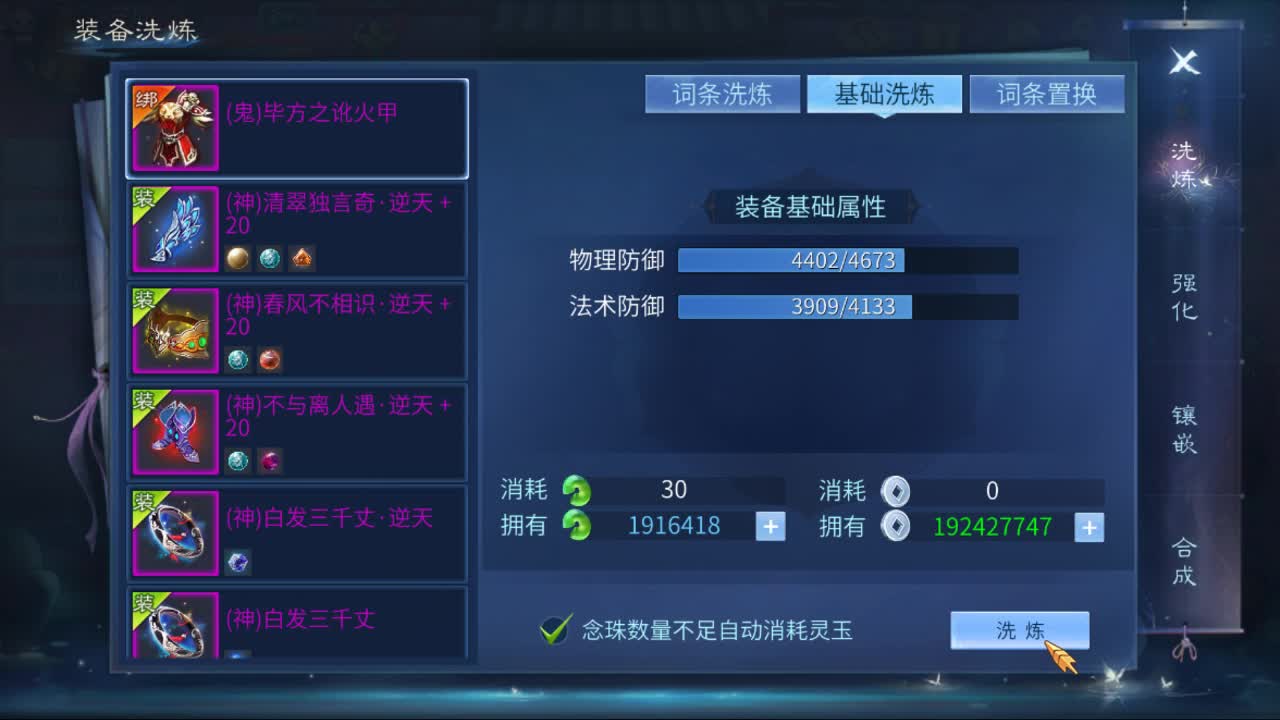 佳话连篇0905 第1段