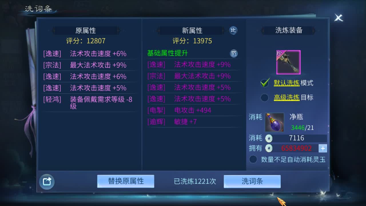 佳话连篇0905 第2段