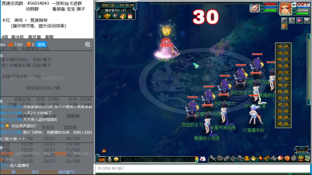 冠军套的成长之路