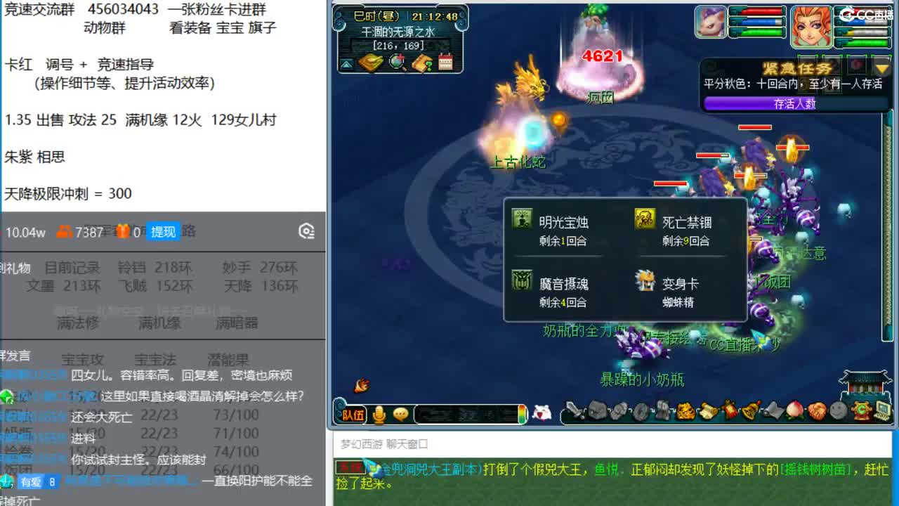 冠军套的成长之路