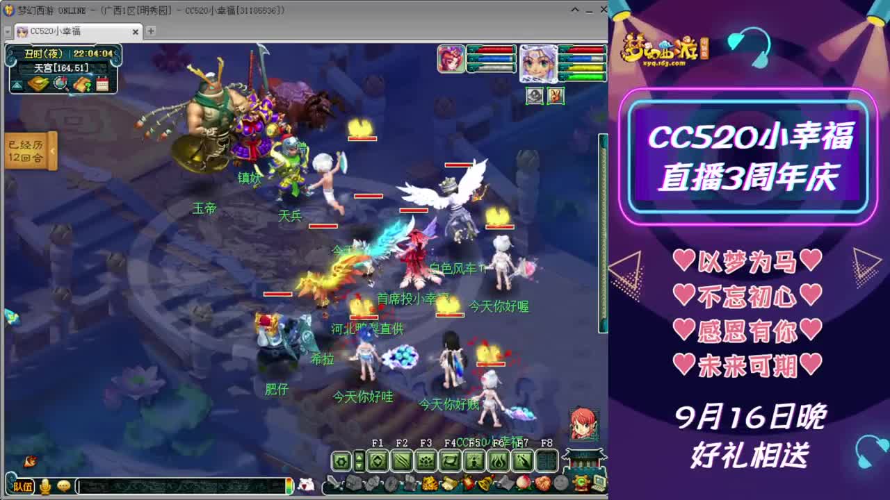 藏宝阁小助手❤全服接资源