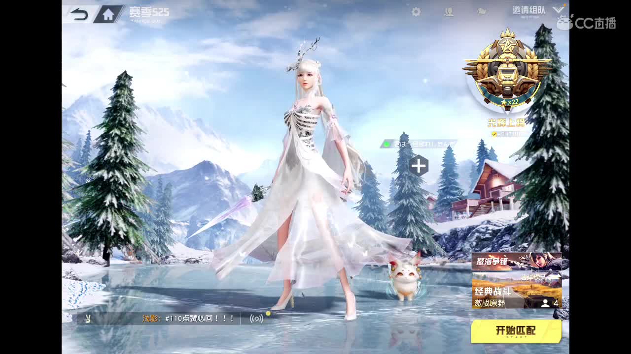 kill my way to heave