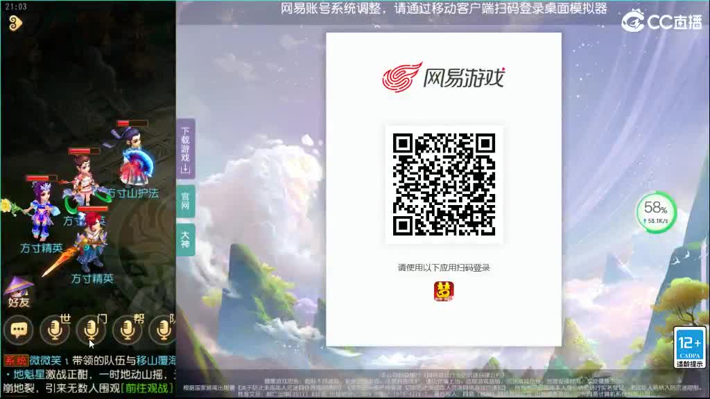 嘴强王者，任务菜鸡