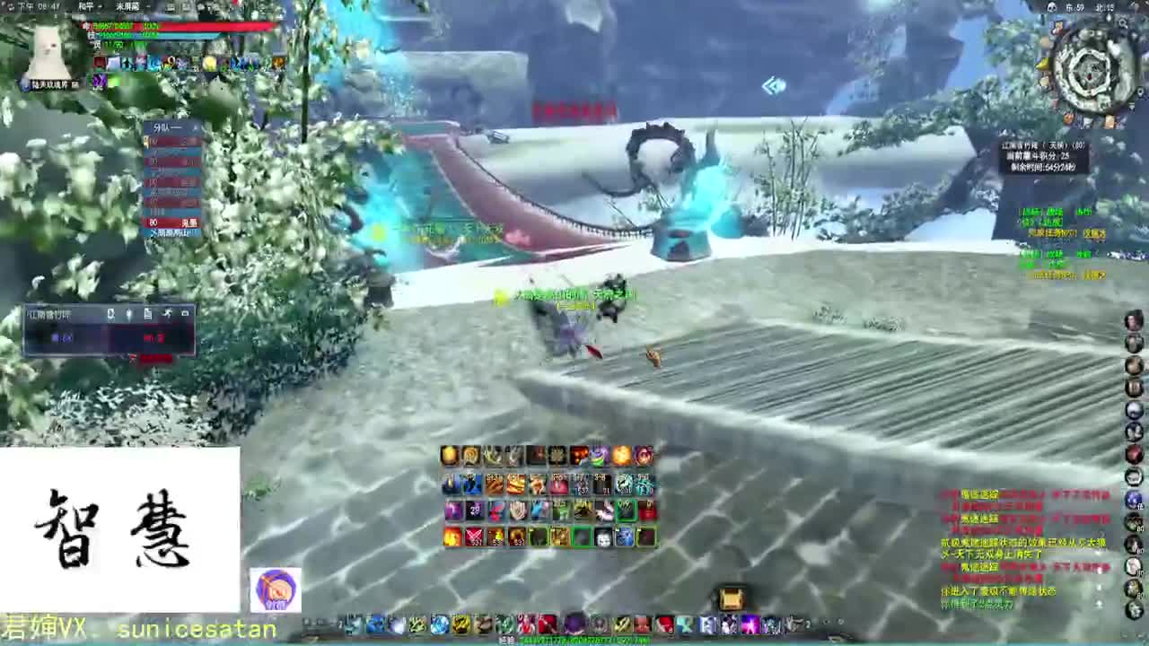 鬼墨练习生 第1段