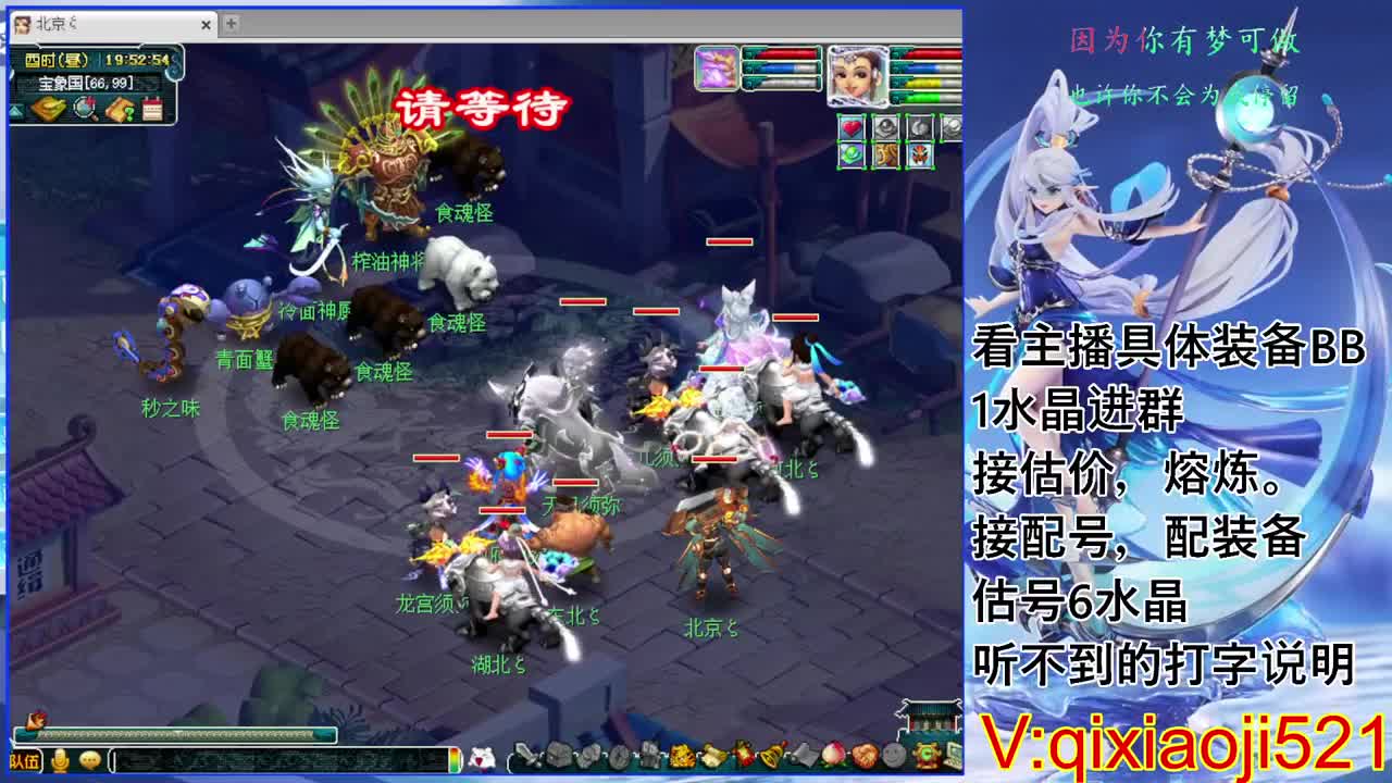 化圣效率通杀，接估价熔炼配号 第1段