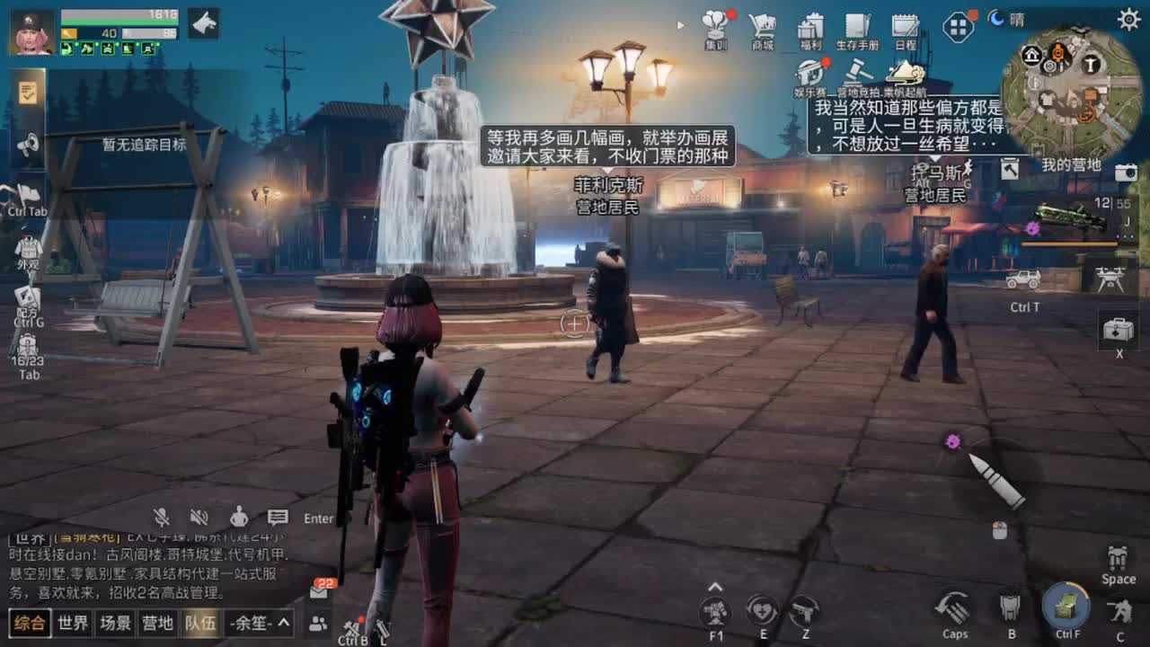 八月了，下海了 第2段