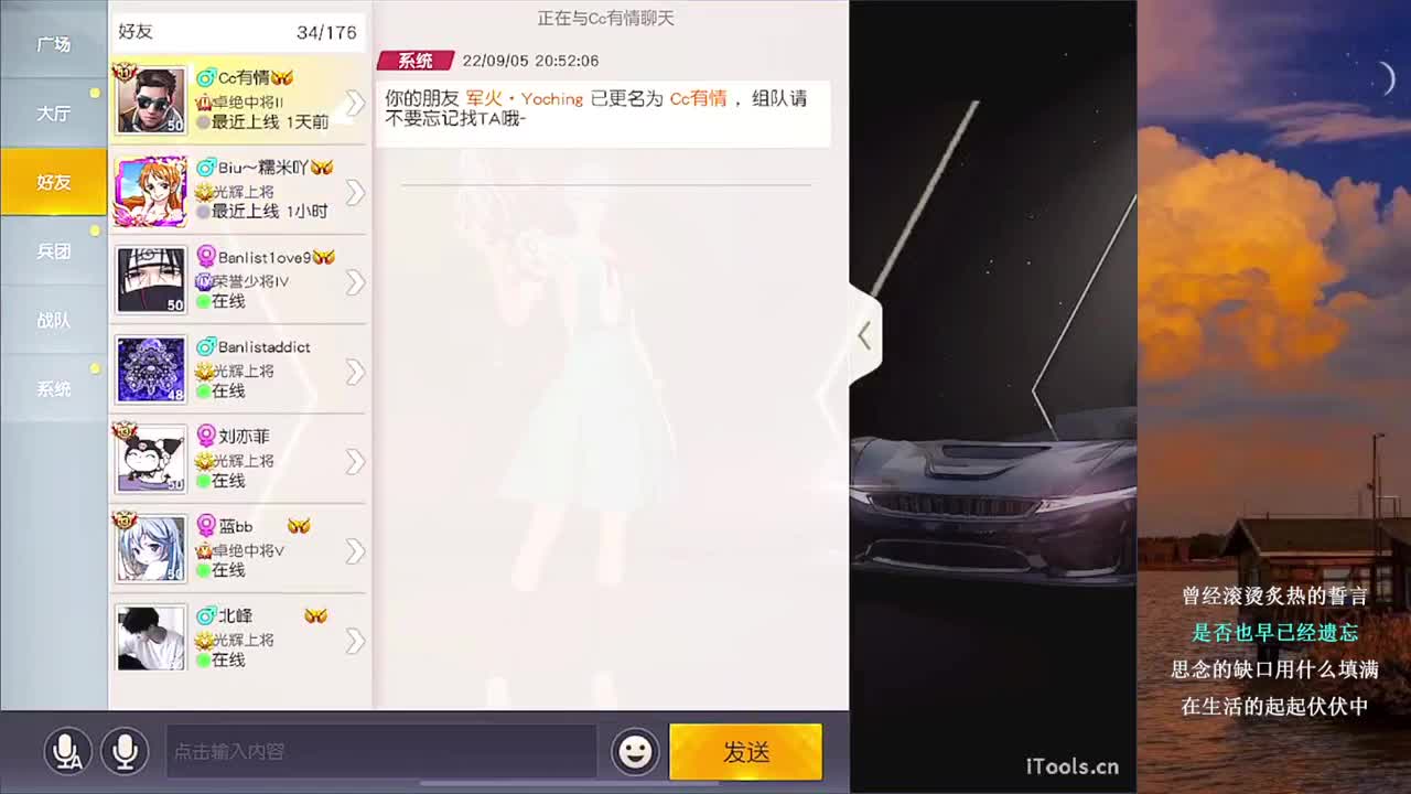 Enigma接巅峰 第1段