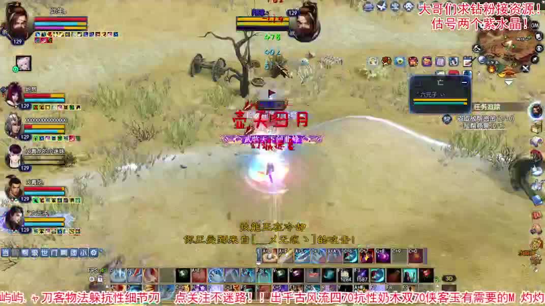 等风也等你 第1段