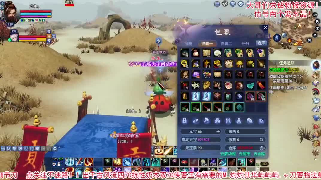 等风也等你 第2段