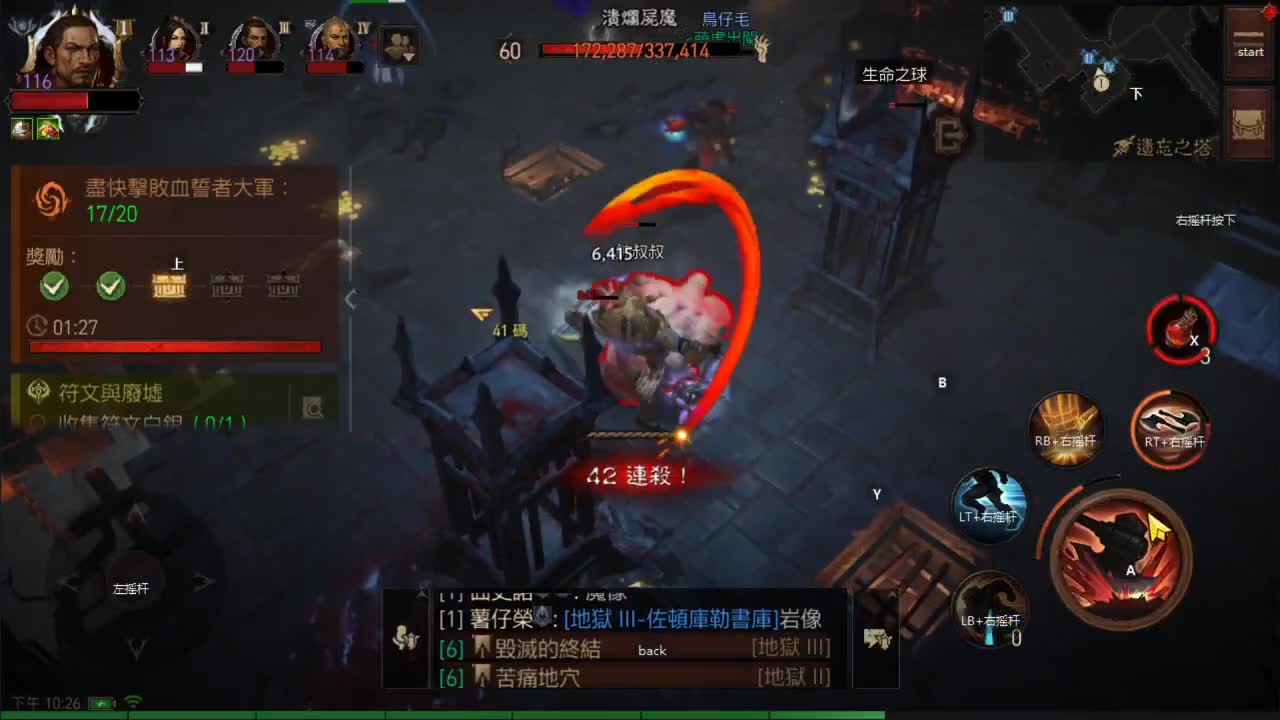 接带肝~帮老板护肝~