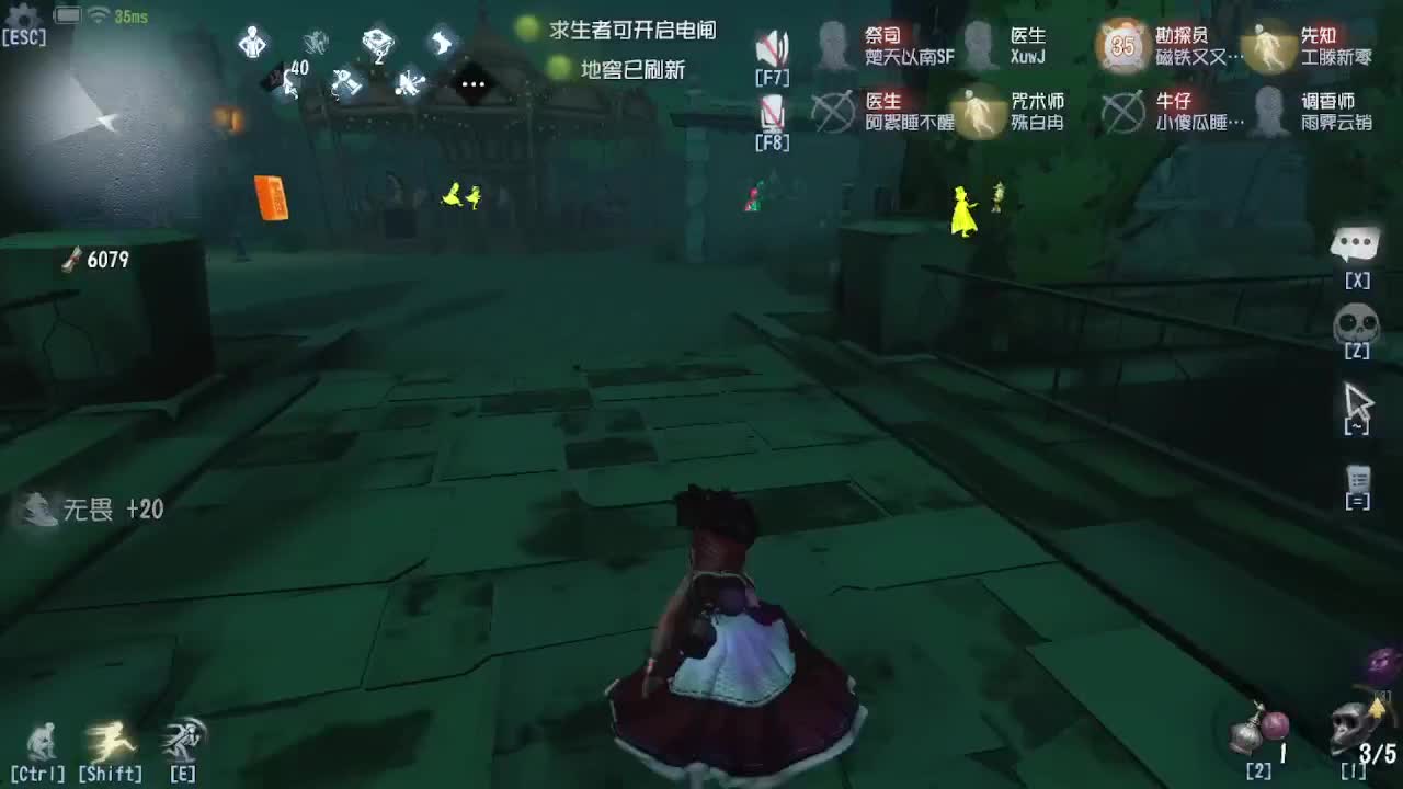 重生之猛男孤星冲排位第三天 第2段