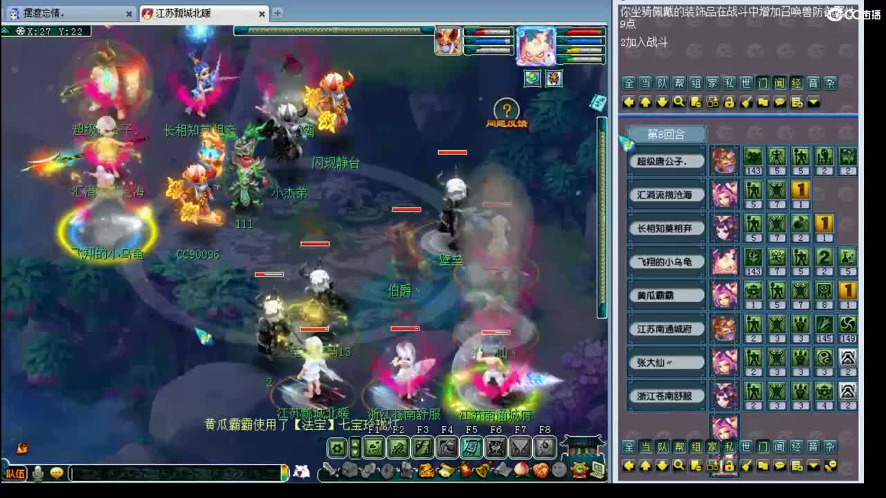 175 第1段