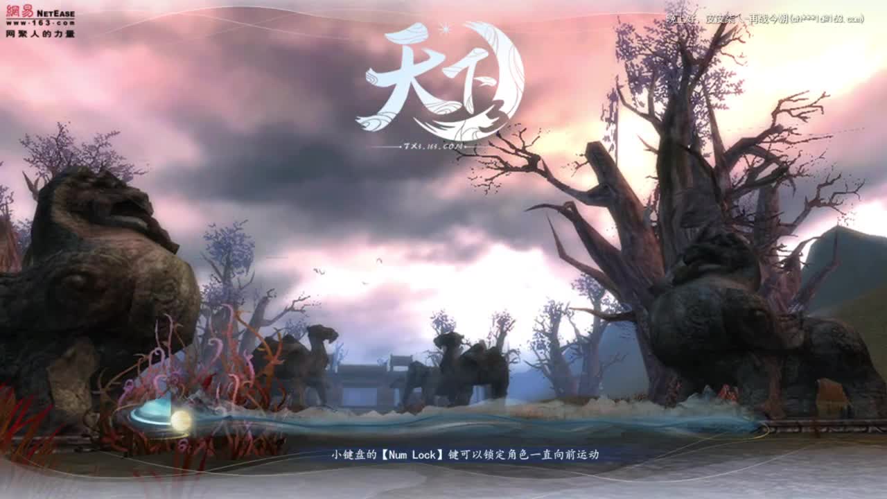 国服第一男龙 第1段