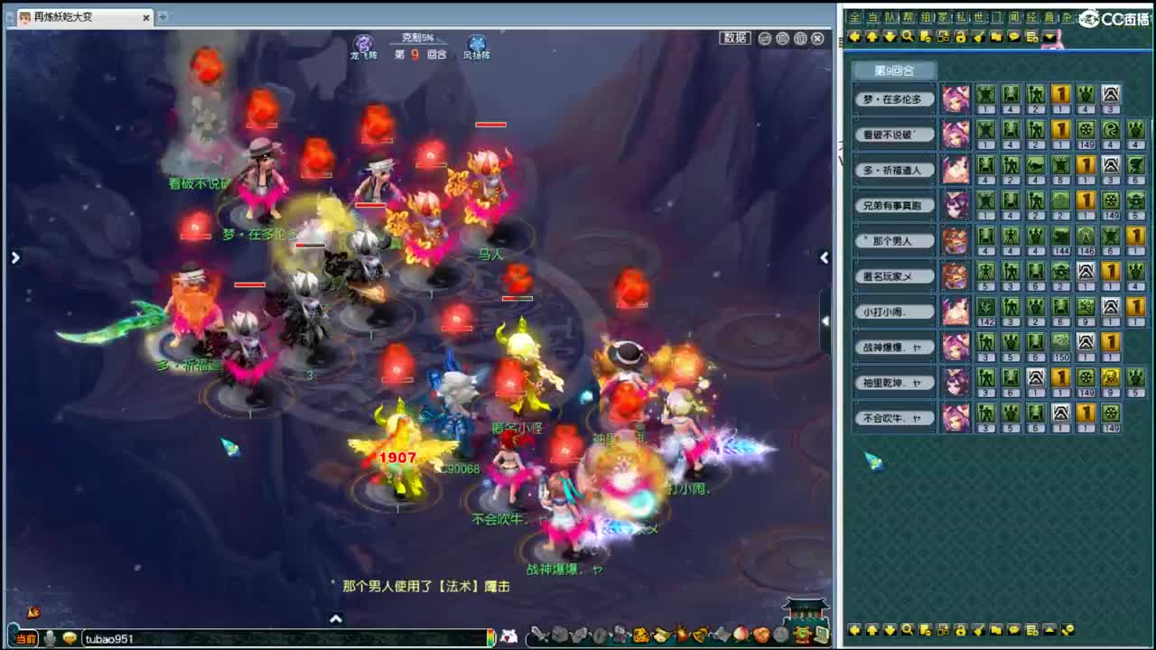 剑会天下 第2段