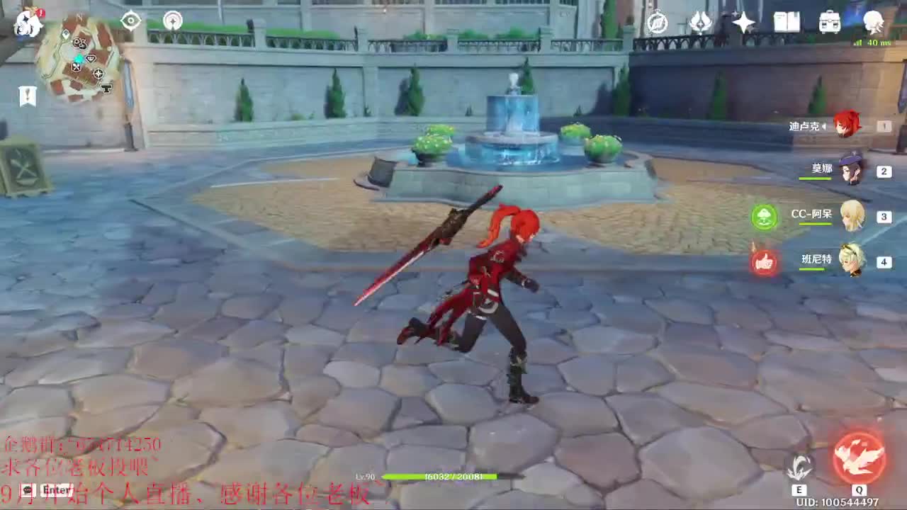 好好播 好好活 越努力 越幸运~