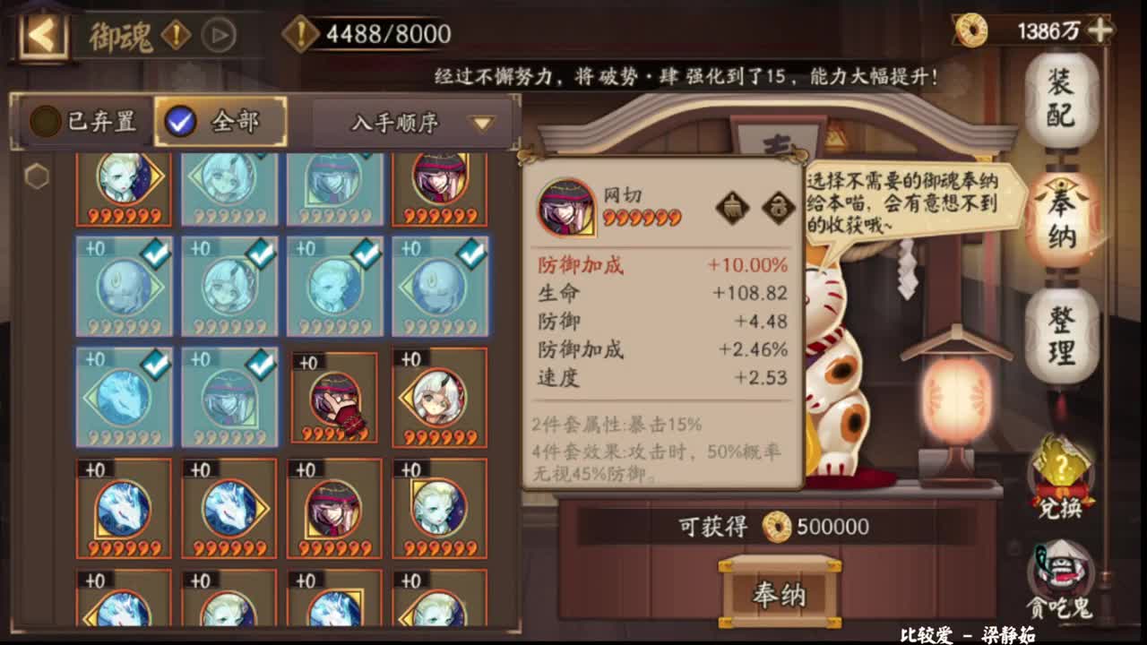 2400简单上名仕！之后ban雪 第2段