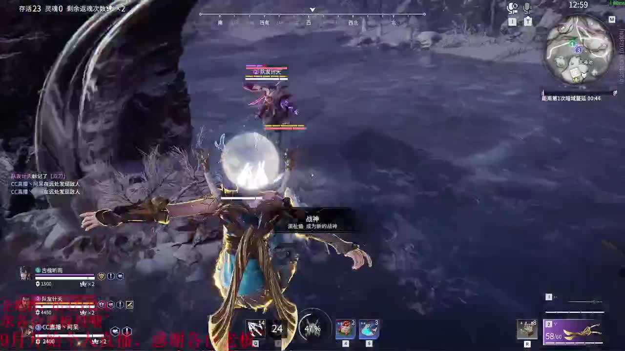 好好播 好好活 越努力 越幸运~ 第2段