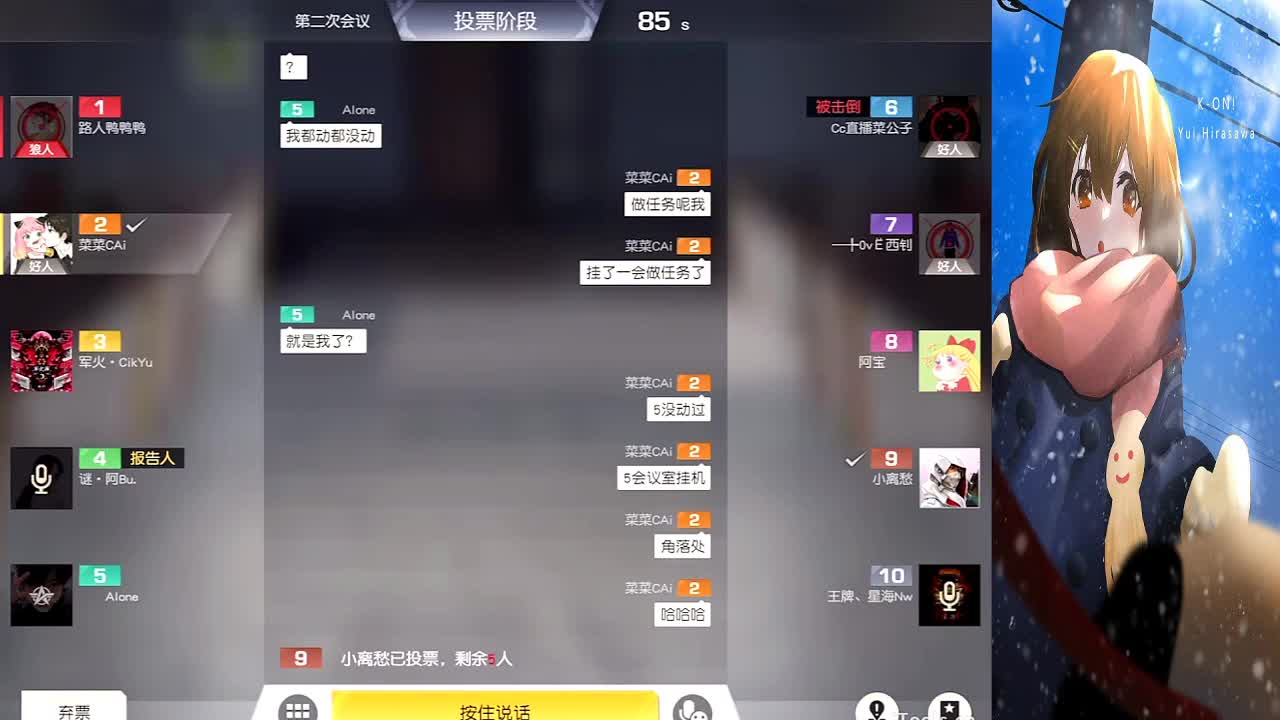 奋力向上