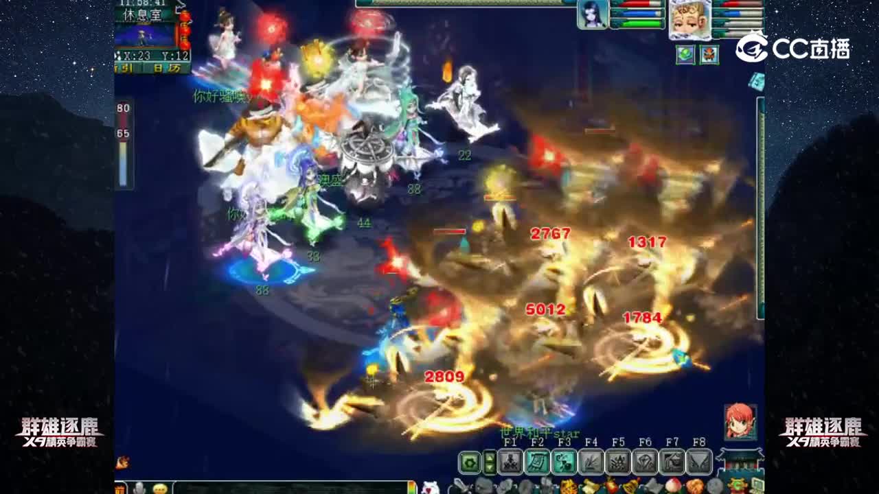 【2022群雄逐鹿】第五届决赛神威组第一轮：你好S噢 VS 世界和平【CC情报站】