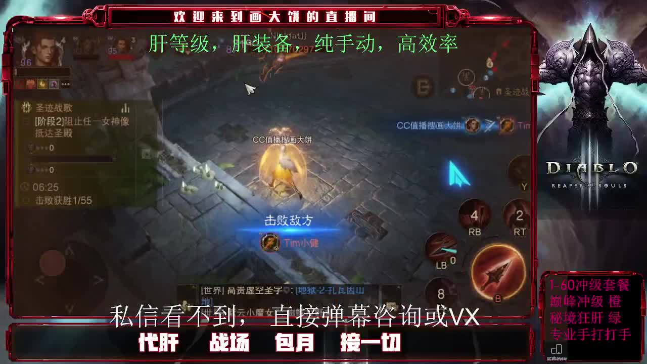 （国服-庇护之地）解锁成就中